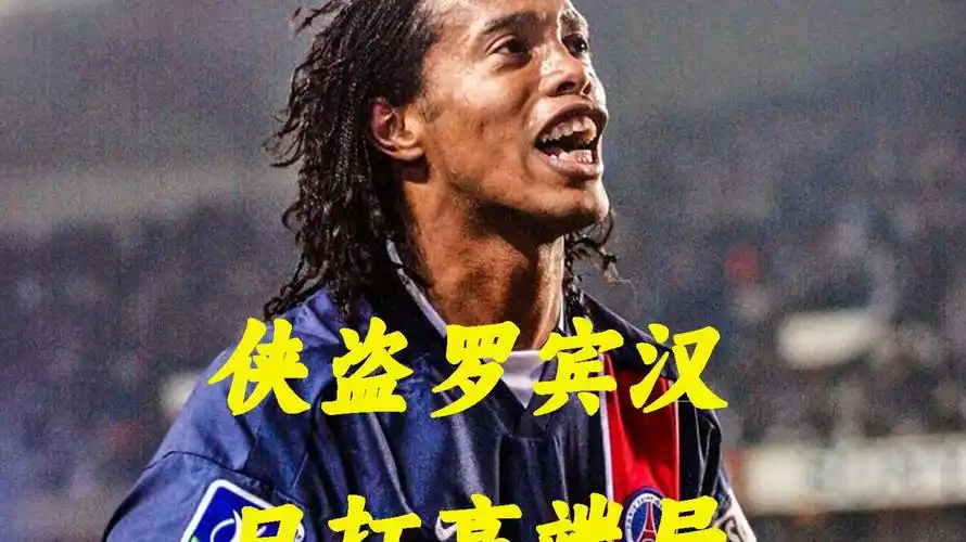 的比赛